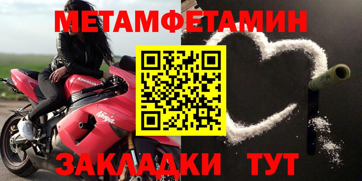 АМФЕТАМИН 98% Выборг