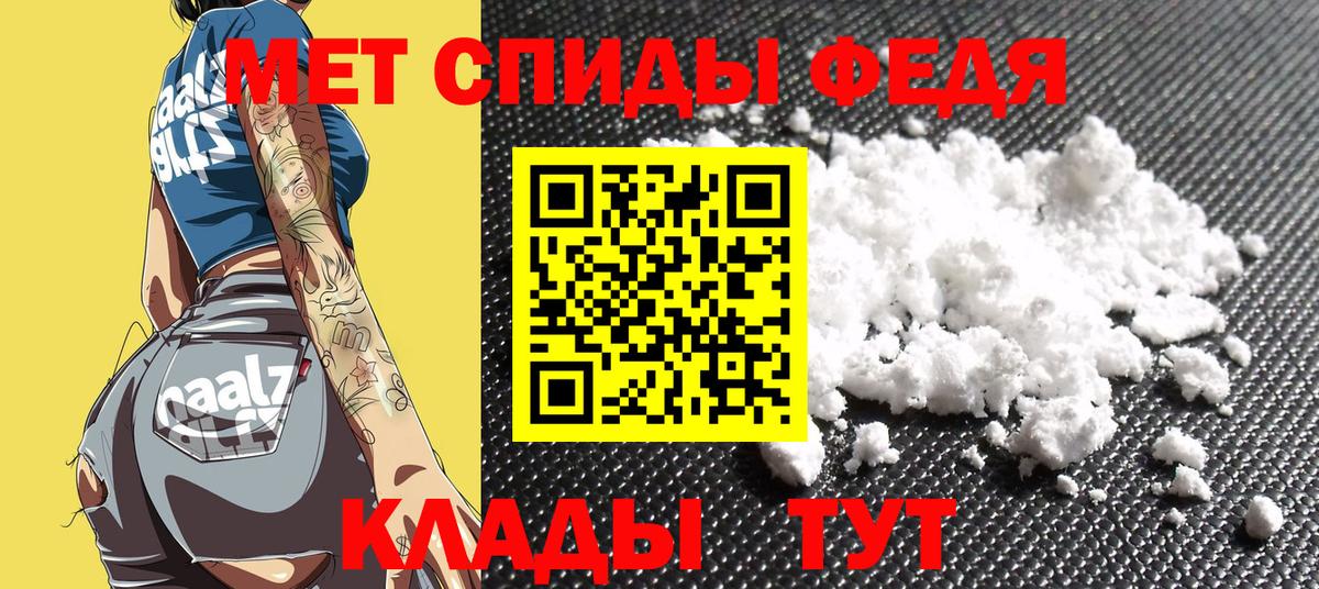 Амфетамин 98%  Вход с VPN  Выборг 