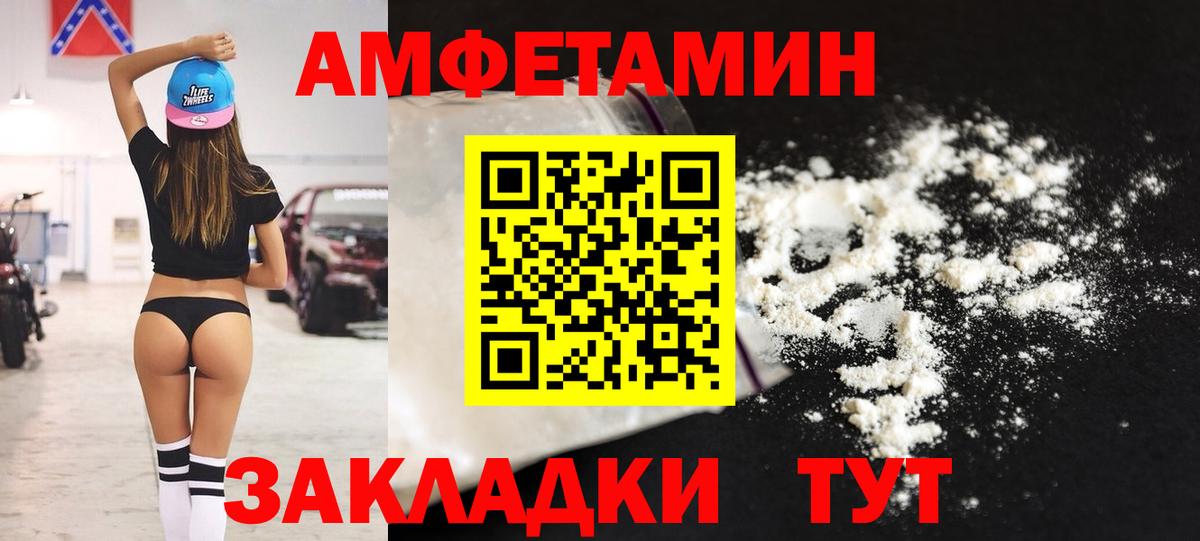 Гашиш  Бошки Шишки  Героин  ТГК  Выборг  Вход с VPN  МЕФ  