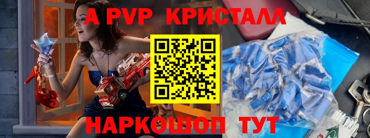 А ПВП СК КРИС  Вход с VPN  A-PVP  Выборг  Альфа ПВП VHQ 