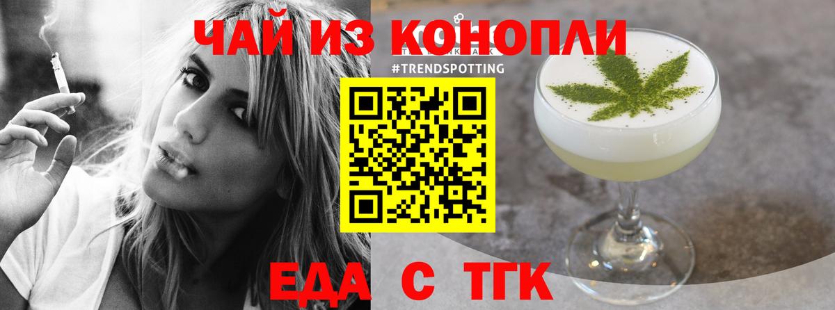 Canna-Cookies марихуана  Вход с VPN  Выборг 