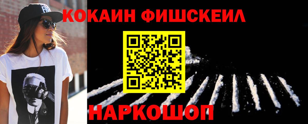 КОКАИН Колумбийский  Кокаин Колумбийский  цена наркотик  Вход с VPN  Выборг 