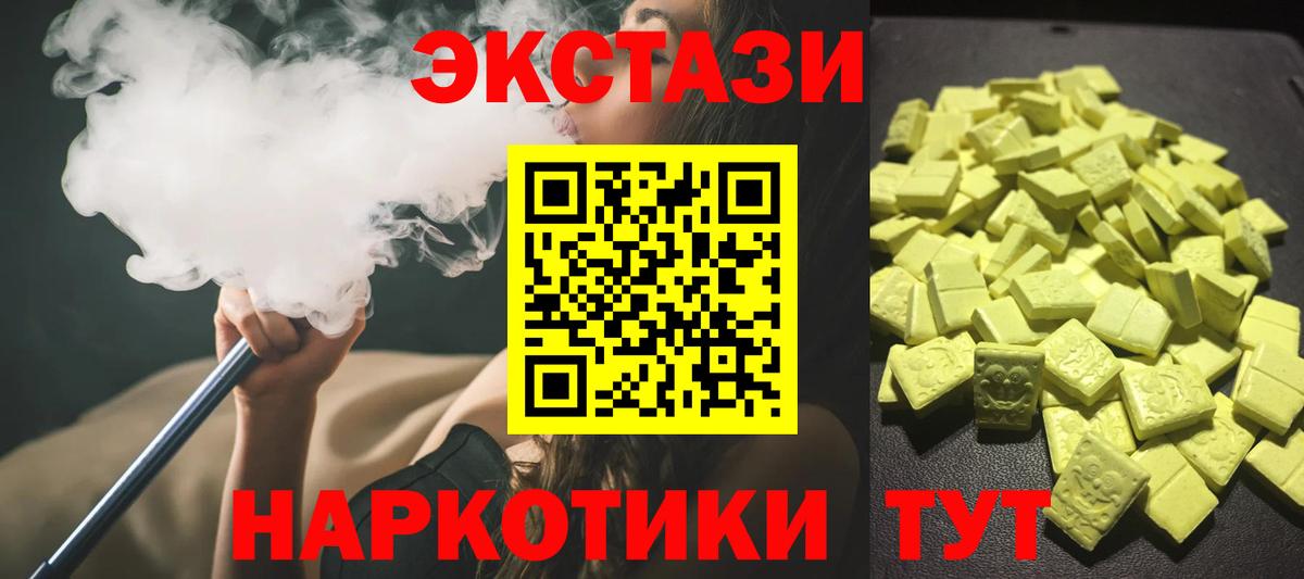 ЭКСТАЗИ VHQ  Экстази Philipp Plein  Вход с VPN  ЭКСТАЗИ  Выборг 
