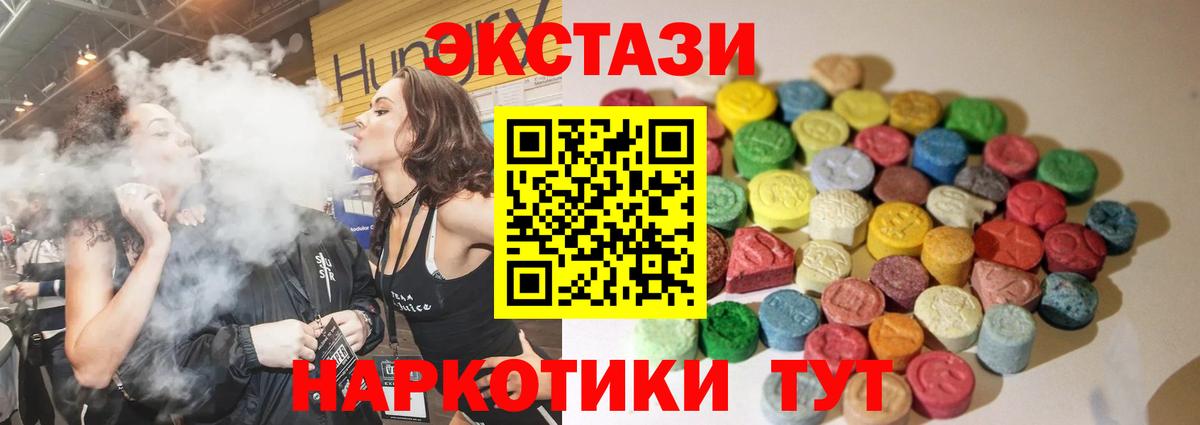 Ecstasy VHQ Выборг