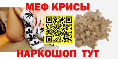 mdpv Лесосибирск