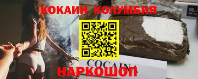 мдпв Ливны