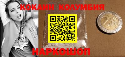 мдпв Ливны