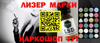 mdpv Лесосибирск