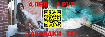 mdpv Лесосибирск