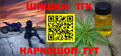 марки lsd Ликино-Дулёво