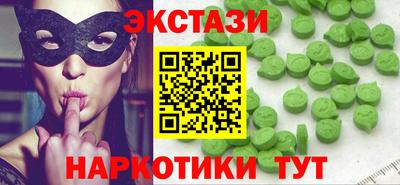 марки lsd Ликино-Дулёво