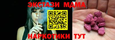 марки lsd Малоярославец