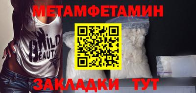 сатива Малгобек