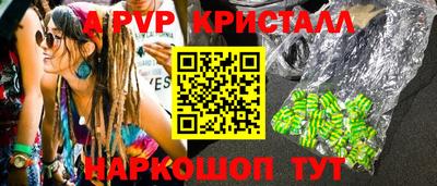 mdpv Лесосибирск