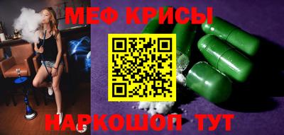 mdpv Лесосибирск