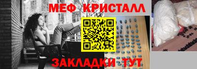 мдпв Ливны