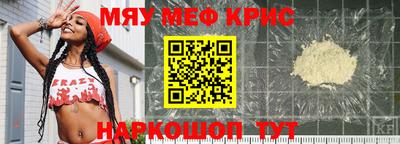 mdpv Лесосибирск