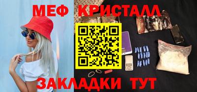мдпв Ливны