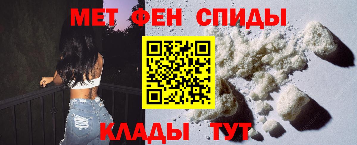 Выборг  Первитин пудра  Первитин пудра  Вход с VPN 