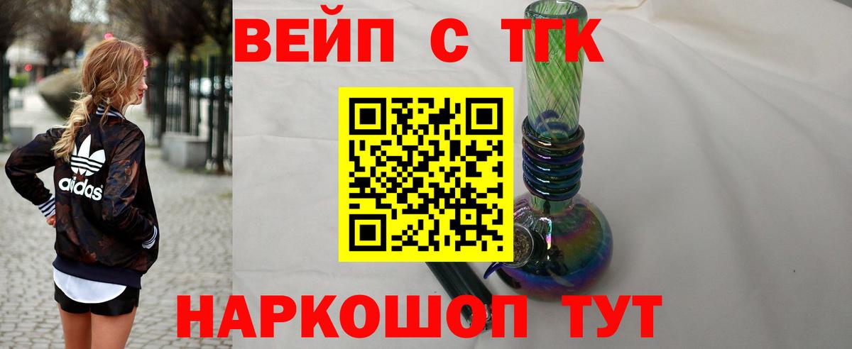 Дистиллят ТГК Wax Выборг