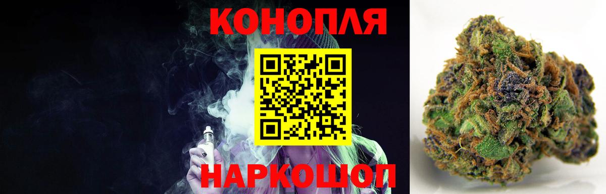 Бошки Шишки MAZAR  Канабис White Widow  МАРИХУАНА VHQ  Вход с VPN  Выборг  Бошки Шишки тримм 